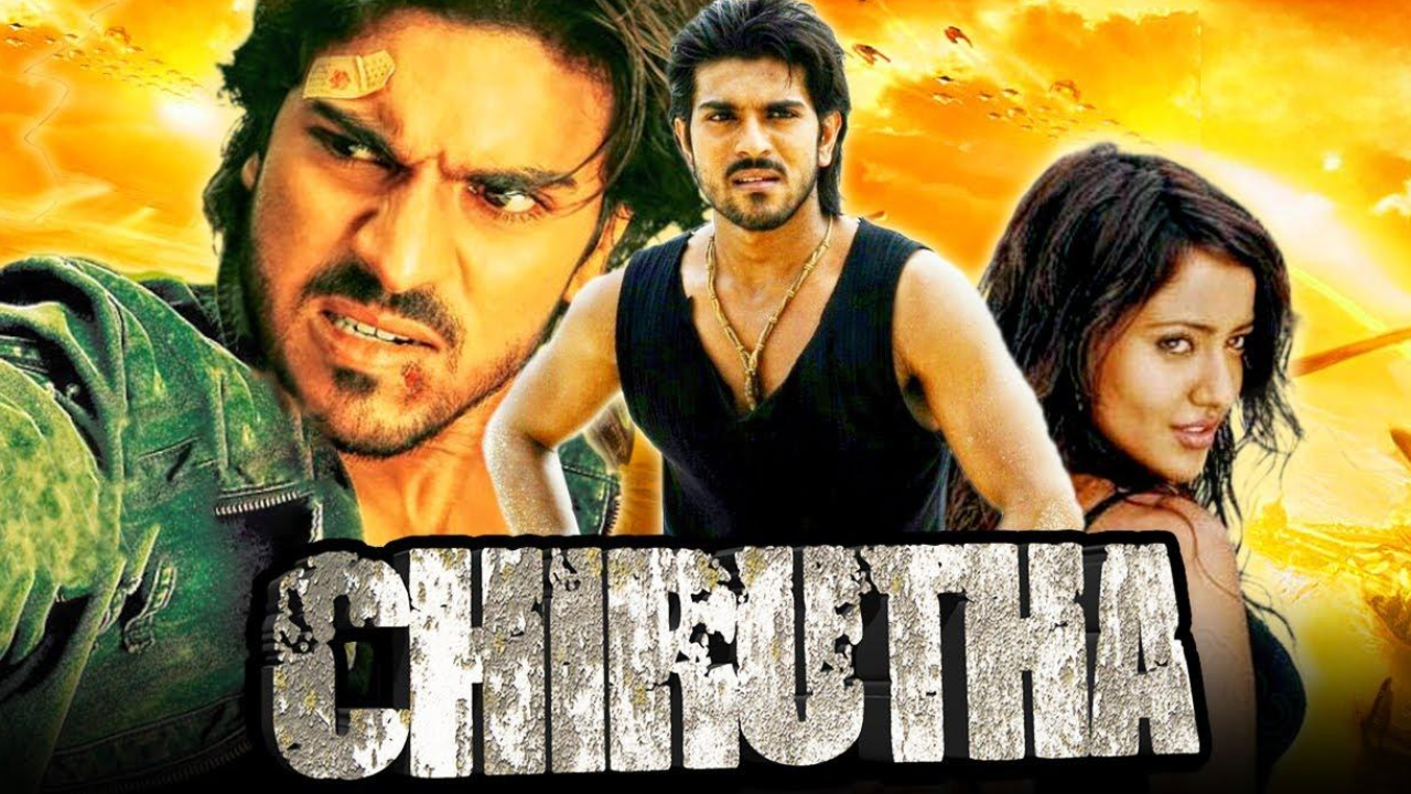 Chirutha by Ram Charan